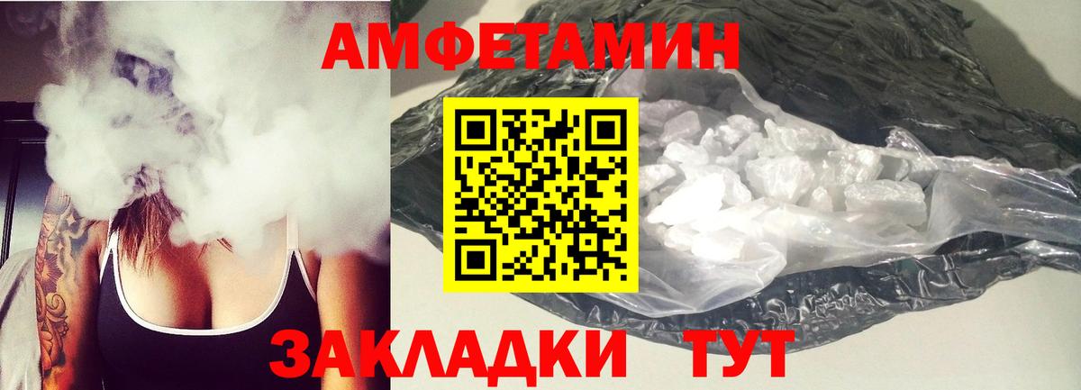 Амфетамин 97% Ирбит