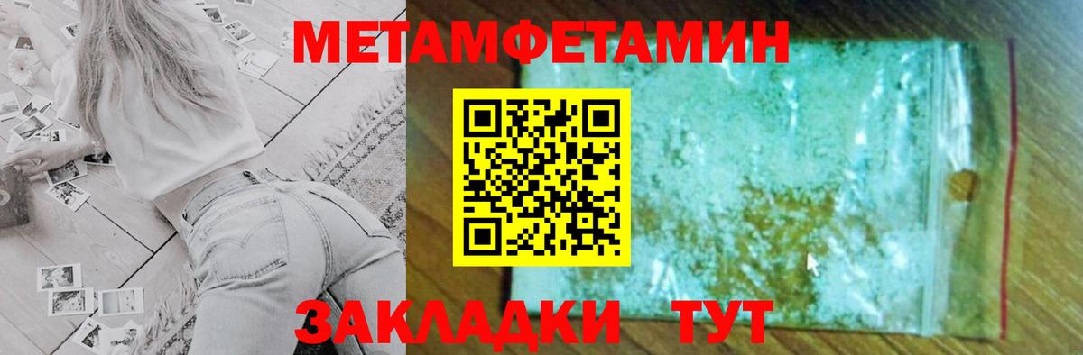 Amphetamine  АМФ  Ирбит  Вход с VPN  АМФ Розовый 