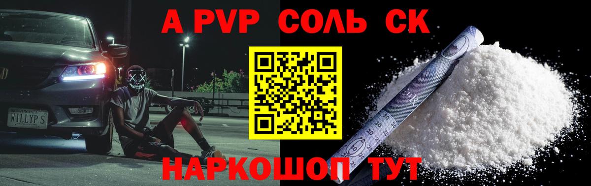 APVP СК КРИС Ирбит