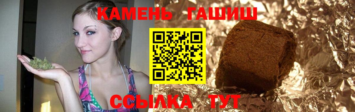 ГАШ AMNESIA HAZE Ирбит