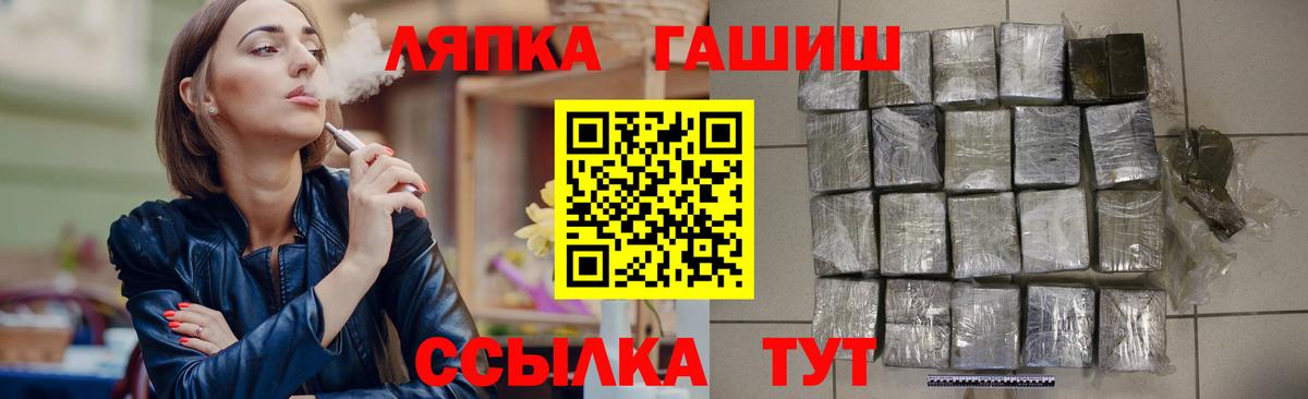 Ирбит  ГАШ Cannabis  закладка  ГАШИШ Изолятор  Вход с VPN  Гашиш 