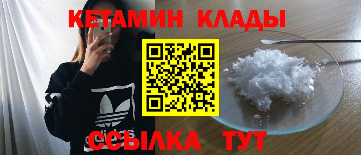 Ирбит  Каннабис  A-PVP СК кристаллы  Гашиш  Метамфетамин  Вход с VPN  Мефедрон   Кокаин 