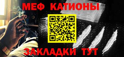 амфетамин Краснознаменск