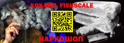 амфетамин Краснознаменск