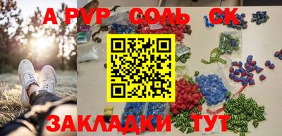 амфетамин Краснознаменск