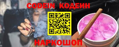 ГАЛЛЮЦИНОГЕННЫЕ ГРИБЫ Краснокаменск
