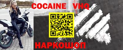 кокс Краснодар
