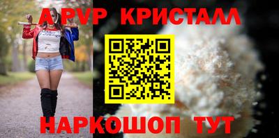ГАЛЛЮЦИНОГЕННЫЕ ГРИБЫ Краснокаменск