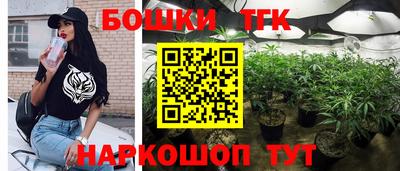 амфетамин Краснознаменск
