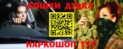 ГАЛЛЮЦИНОГЕННЫЕ ГРИБЫ Краснокаменск
