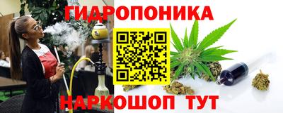 амфетамин Краснознаменск