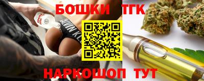 ГАЛЛЮЦИНОГЕННЫЕ ГРИБЫ Краснокаменск