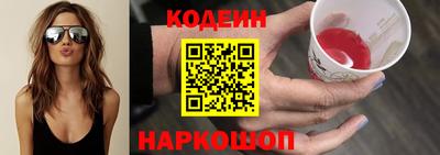 амфетамин Краснознаменск
