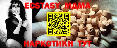 кокс Краснодар
