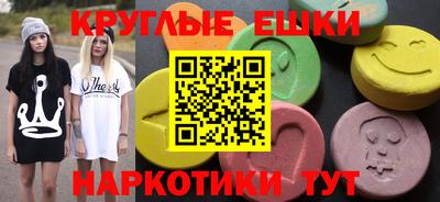 ГАЛЛЮЦИНОГЕННЫЕ ГРИБЫ Краснокаменск