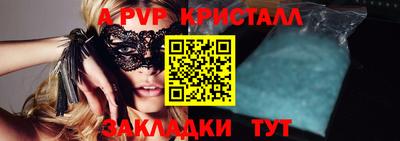 ГАЛЛЮЦИНОГЕННЫЕ ГРИБЫ Краснокаменск