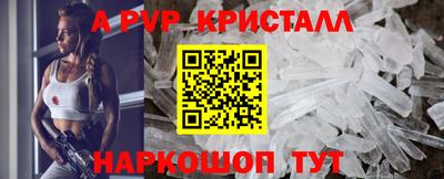 амфетамин Краснознаменск