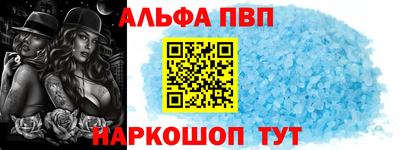 амфетамин Краснознаменск