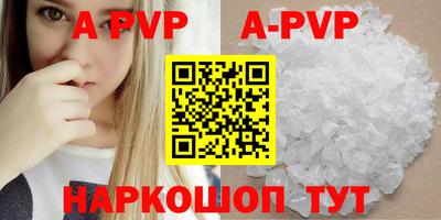 амфетамин Краснознаменск