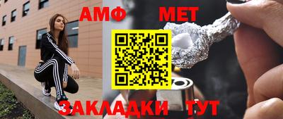 кокс Краснодар
