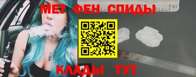 амфетамин Краснознаменск