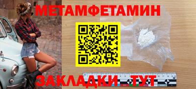 амфетамин Краснознаменск
