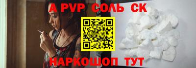 амфетамин Краснознаменск