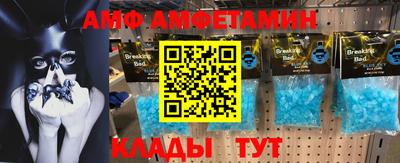 амфетамин Краснознаменск