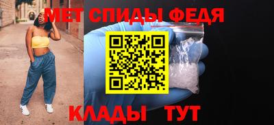 амфетамин Краснознаменск
