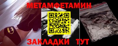 ГАЛЛЮЦИНОГЕННЫЕ ГРИБЫ Краснокаменск
