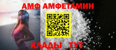 амфетамин Краснознаменск