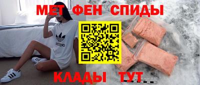 амфетамин Краснознаменск