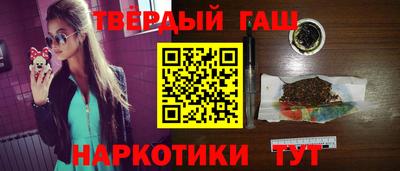 ГАЛЛЮЦИНОГЕННЫЕ ГРИБЫ Краснокаменск