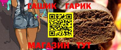 ГАЛЛЮЦИНОГЕННЫЕ ГРИБЫ Краснокаменск
