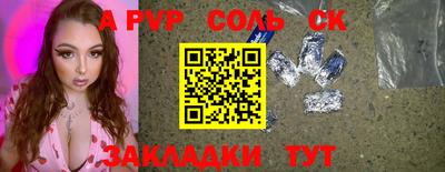 ГАЛЛЮЦИНОГЕННЫЕ ГРИБЫ Краснокаменск