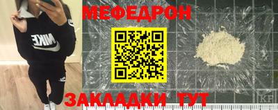 кокс Краснодар