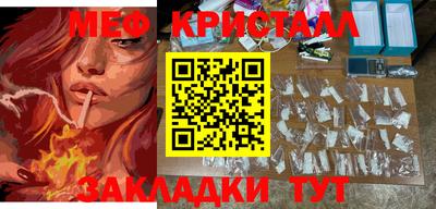 амфетамин Краснознаменск