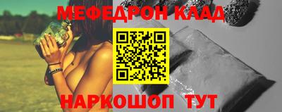 кокс Краснодар