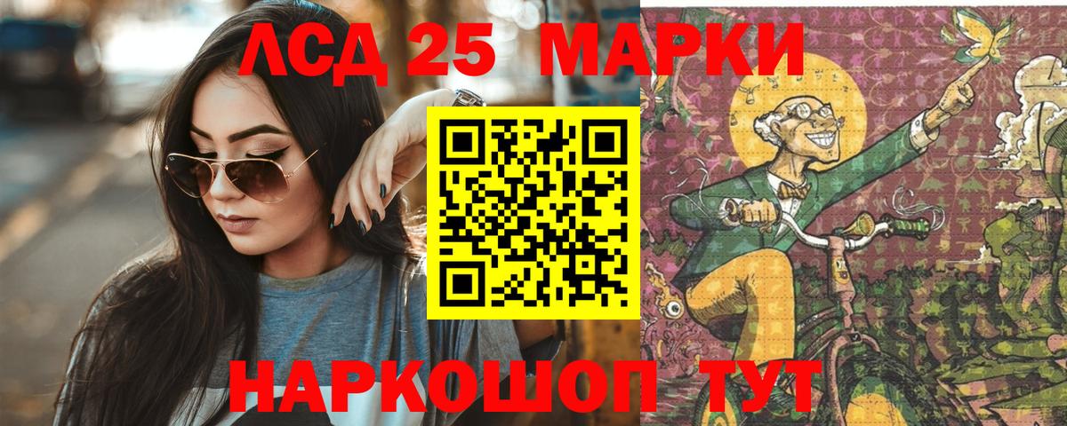 ОМГ ОМГ как войти  Вход с VPN  Ирбит  ЛСД экстази ecstasy 