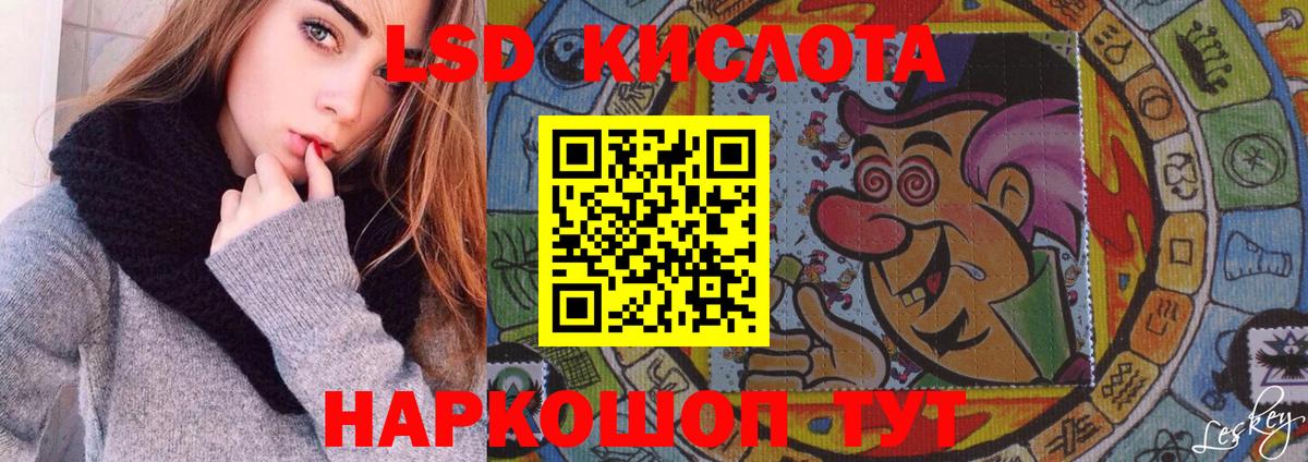 Лсд 25 экстази ecstasy Ирбит