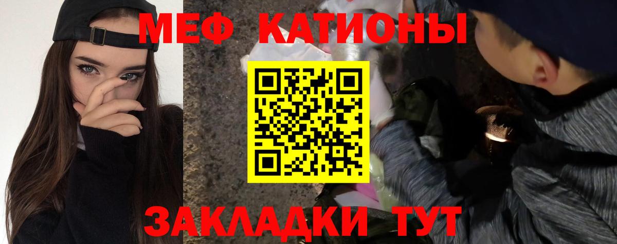 Ирбит  Меф mephedrone  Меф  МЯУ-МЯУ кристаллы  omg маркетплейс  Вход с VPN 