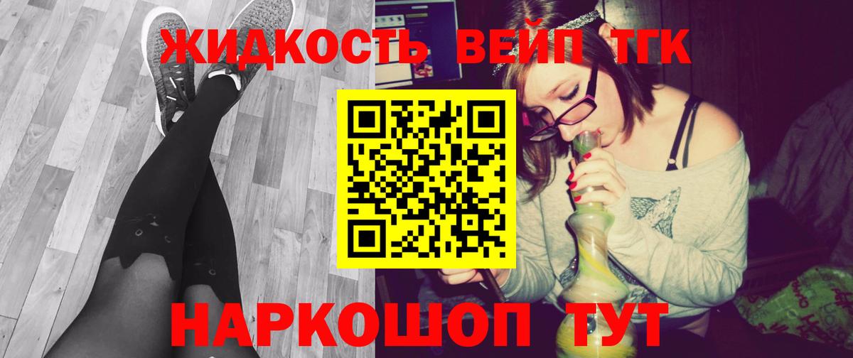Ирбит  blacksprut ссылка  Вход с VPN  ТГК гашишное масло 