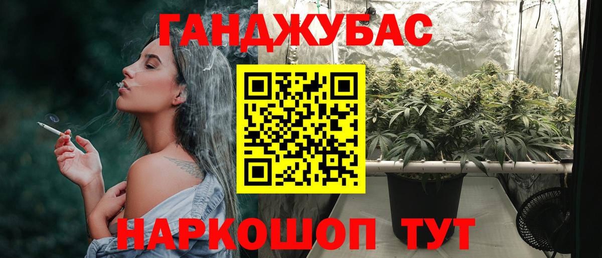 Канабис ГИДРОПОН  Конопля ГИДРОПОН  Бошки марихуана LSD WEED  Вход с VPN  Ирбит 